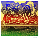 'Fabrizio mitologico' • Linoleografia policroma • 45,72 cm x 73,66 cm • Collezione Dori Ghezzi De André • © Stephen Alcorn